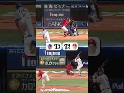 Who Gets More Swing & Misses?