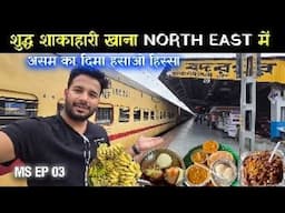 Best Monsoon train journey to Experience in 2025 * North east me Gazab ka Pure Veg khana milega *