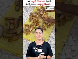 ఈ Doctor చేసిన పని గురించి తెలిస్తే మీరు షాక్ అవ్వాలిసిందే! #shorts #sirishakandula