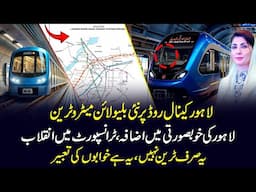 Lahore's Blue Line Metro Train The Game Changing Public Transport on Canal Road