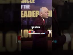 अपना कर्तव्य निभाने के लिए क्या कर सकते हो ? | Harshvarrdhan Jain | 9001939177