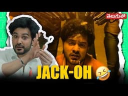 JACK IN A NUTSHELL || THREE ANGRY BOYS