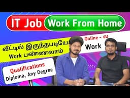 How to get IT Job Work from home job Tamil @haritalkiesinfo