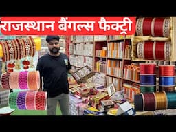 काँच की चूड़ियाँ Glass bangles wholesale market in India Fancy Bangles Manufacturer Udaypur Rajasthan