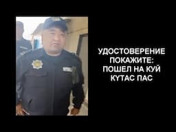 МUSSORA ПРИШЛИ ПОДКИНУТЬ НАРКОТУ?