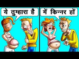 धोखेबाजी जो उल्टी पड़ गई | Revenge That WENT WRONG