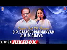 Super Jodi Singers | S.P. Balasubrahmanyam Kannada Songs | B.R. Chaya Kannada Songs | Kannada Hits
