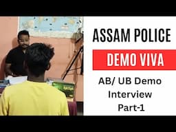 Assam Police Demo Interview Session 👉 Assam Police AB & UB Viva PART-1