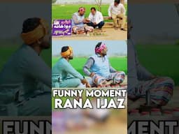 Rana Ijaz Funny Moments | Rana Ijaz New Video #comedymovie #funny #funnyvideos #newfunnyRana