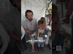 أسير من غزة يحتضن أطفاله بعد الإفراج عنه من سجون الاحتلال