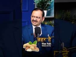 Peanuts: Max. Protein?  मूंगफली खाने का सही तरीका??🤯