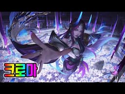 영혼의 꽃 이렐리아 크로마 (Spirit Blossom Irelia Chromas)