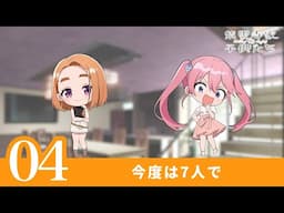 【紫雲寺家の子供たち】ショートドラマ#04〈今度は7人で〉｜4/8(火)より全国22局にて放送中♡