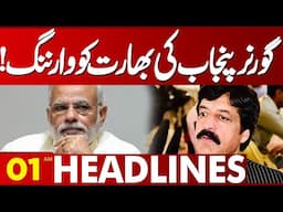 Punjab Governor's Warning to India! | 01AM Headlines Lahore News | 01 May 2025