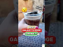 BEST Galaxy’s Edge Drink?! 😮🥛(Disneyland Star Wats Food)