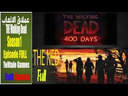 ما بين الحياة والموت: من سينجو في 400 Days؟ الحلقه كامله مع جميع الاشخاص