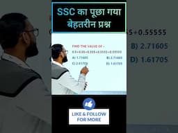 SSC AND RAILWAY ME HAR BAR PUCHA JAANE WALA BEHTREEN SAWAL | kebal 5 sec me udaao 🔥🔥