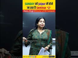 SUNDAY को Jaipur में होने जा रहा है Seminar 😍@NeetuSinghFanClub#neetumam #jaipur #seminar