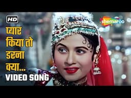 Full Video: Pyar Kiya Toh Darna Kya | Mughal-E-Azam (1960) | Madhubala,Dilip Kumar | Lata Mangeshkar
