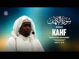 Beautiful Recitation of Surah Kahf (سورة الكهف) - Friday Reminder