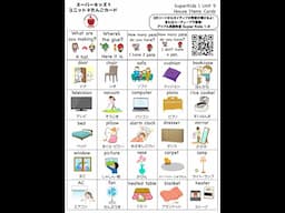 アップル英語教室 Super Kids 1-9