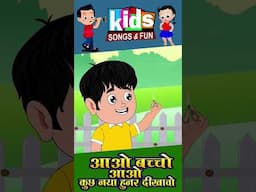 આખું ગીત જોવા માટે ઉપરની લાઈન ટચ કરો