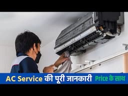 AC Service Full Details with Price | What You Should Know!