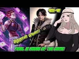 Final Succession War Game -They Found Hiskoa! - Chrolo's Real Plan -HXH Tamil ChennaiGeekz