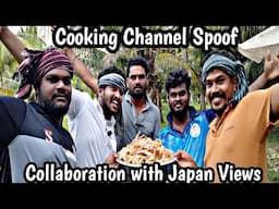 Village Cooking Channel Spoof | Village Channel  Troll Videos | Youtuber Troll | Troll and Roast