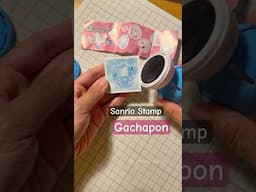 Unique Sanrio Stamp Gachapon 😍 #ガチャガチャ #capsuletoy