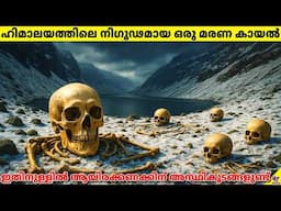 Roopkund: The Mysterious Skeleton Lake of the Himalayas | 47 ARENA
