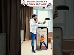 ఈ విషయం తెలుసుకుంటే మీ Family Happyగా ఉన్నట్లే!😊! #shorts #family #kowshikmaridi
