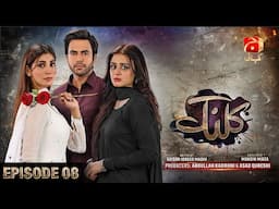 Kalank Episode 08 - Ft. Hira Mani - Junaid Khan - Nazish Jahangir - Sami Khan - Geo Kahani