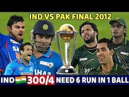 India VS Pakistan Asia Cup ODI 2012 FULL MATCH HIGHLIGHTS |MOST THRILLING 🔥VIRAT