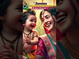 બુદ્ધિમાન અને તેજસ્વી બાળક માટે ગર્ભવતી નિત્ય સાંભળે શ્રી સંતાન ગોપાલ મંત્ર 🥰