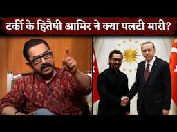 Aamir Khan’s Turkey U-Turn Before ‘Sitaare Zameen Par’ | Faces Massive Boycott Calls