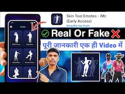 Skin tools emotes imotes || Skin tools emotes imotes kaise use kare || real or fake || ff diamonds