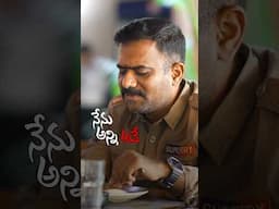 Full Interview Click Here👆 నాకు ఉన్న ఇంటరెస్ట్ లు వేరు... #short #shorts #shortvideo #Kethireddy