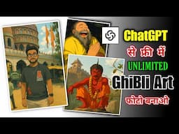 ChatGPT Se Unlimited Free Ghibli Art Photo Banaye || GhiBli Effect Photo Convert To Video 🔥