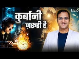 1% Successful People Know This |  Motivational Speech in Hindi | Sindhu Tai Sapkal | Pannadhai