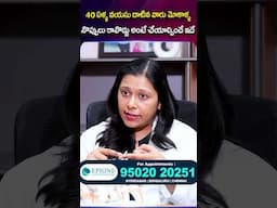 40 ఏళ్ళ వయసు దాటిన వారు మోకాళ్ళ నొప్పులు రావొద్దు అంటే చేయాల్సిందే ఇదే | Knee Pain/Back Pain |