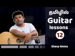 Tamil Guitar Lessons - Lesson 12 - For Beginners - How to identify and play sharp notes?