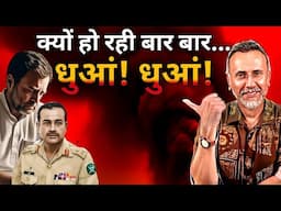 U S INVITE ; Asim Munir Kicked - Congress Hurt| Face to Face