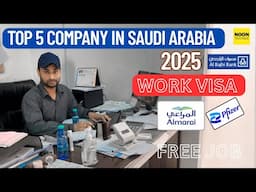 5 Top companies in Saudi Arabia 2025 | working in Saudi Arabia | Salary | work visa | documents