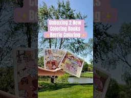 Unboxing 2 Cute New Berrie Coloring Books! 🎨✨ | Summer & Vol. 2 Flip Through #berriecoloring