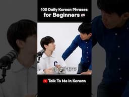 100 Everyday Korean Phrases for Beginners