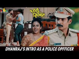 Dhanraj's Intro As a Police Officer | Bujji Ila Raa Latest Telugu Movie Scenes |Chandini Tamilarasan