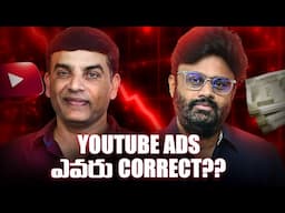 Dil Raju vs. Naga Vamsi: The YouTube Views Debate | Paid Ads | Thammudu | Telugu Movies | Thyview