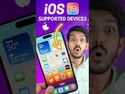 iOS 19 or 26 Konse Apple iPhones Support Karege? 😱🤯