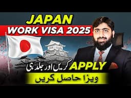 How to Get Japan Work Visa 2025 | Japan Job Vacancies, Japan Work Visa Full Process